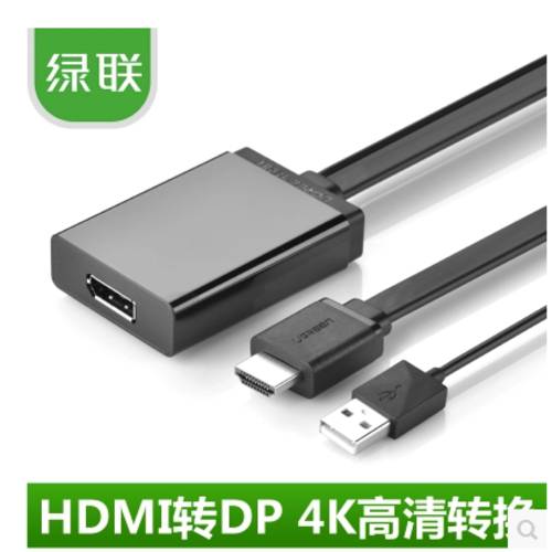 UGREEN HDMI TO DP 케이블 고선명 HD 젠더 hdmi1.4 TO DP1.2 어댑터 4K