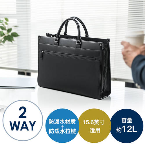 일본 SANWA SANWA 숄더백 방수 노트북가방 남성용 여성용 핸드백 내구성 내마모성 델DELL 에이수스ASUS