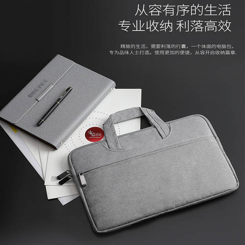 애플 델DELL 소형 Mi 노트북 15.6 수납가방 macbookpro air13.3 인치 14 노트북 PC 가방 가방