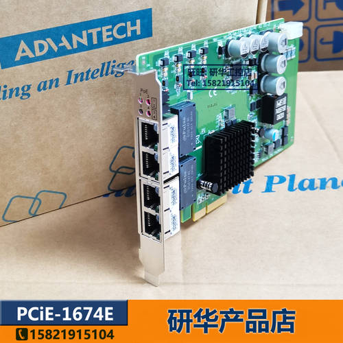 PCIE-1674E-AE 어드밴텍 4 포트 PCI-Express GigE Vision 비전 영상 캡처카드