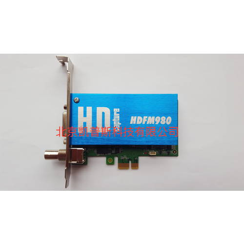 의료 전용 캡처카드 HDFM980PLUS 뉴소프트 PACS 주문제작 지원 고선명 HD + SD 포트