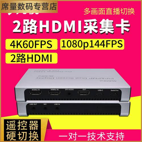 나인비전 U6 고선명 HD 4Kp60 PC게임 영상 usb3.0 라이브방송 HDMI 캡처카드 2K144hz 듀얼채널 상자
