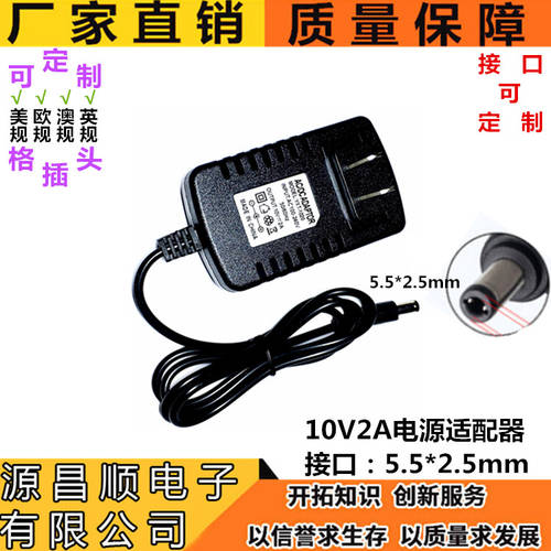 220V TO 10V2A 전원어댑터 범용 1.8A1.5a CCTV 공유기라우터 LED 대 램프 충전기