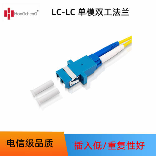 캐리어 이더넷 LC 동시 광섬유 어댑터 광섬유 연결기 광섬유 플랜지 헤드 광섬유 맞대기 LC-LC