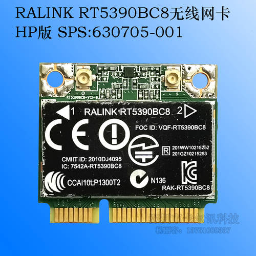 정품 Ralink RT5390BC8 WIFI+ 블루투스 3.0 무선 랜카드 RT5390 내장형 네트워크 랜카드