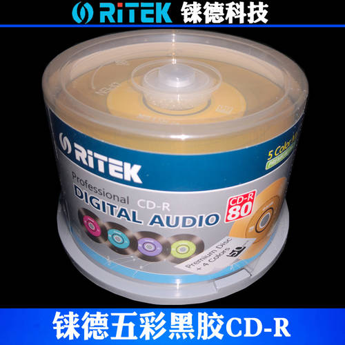 RITEK 멀티 컬러 블랙 접착 CD-R 52X 700MB RYDER 공백 비닐 CD 굽기 디스크 디스크 비닐 플레이트