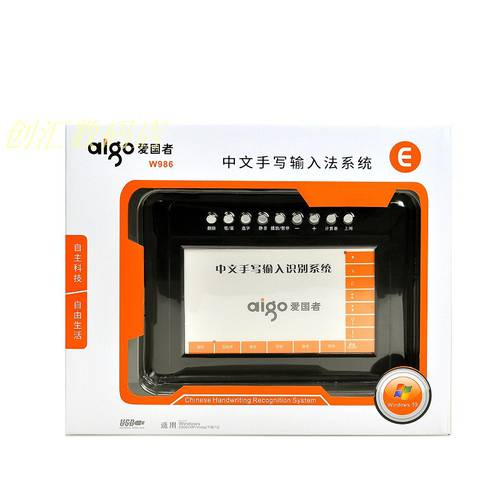 AIGO 아이고 W986 PC USB 메모패드 스마트 대형스크린 온라인 손 필기용 입력 신제품 정품