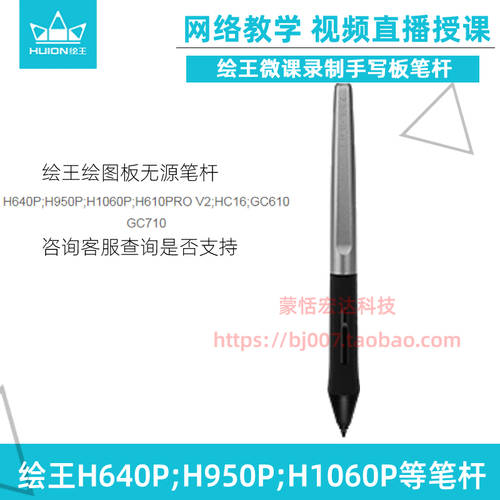 HUION H640P 펜 H950P 꽉 잡아 펜슬 H1060P 펜슬 HS64 펜 태블릿 펜슬 필기 화면 펜슬