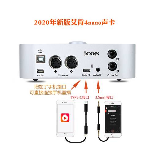 베이징 대리 아이콘ICON ICON Cube 4Nano LIVE 외장형 USB 사운드카드 휴대용 핸드폰 어댑터