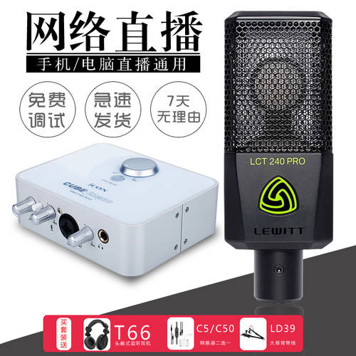 ICON 아이콘ICON 2nano 외장형 사운드카드 PC 휴대폰 라이브 생방송 전국 노래방 어플 기능 마이크 스트리머 디바이스 패키지