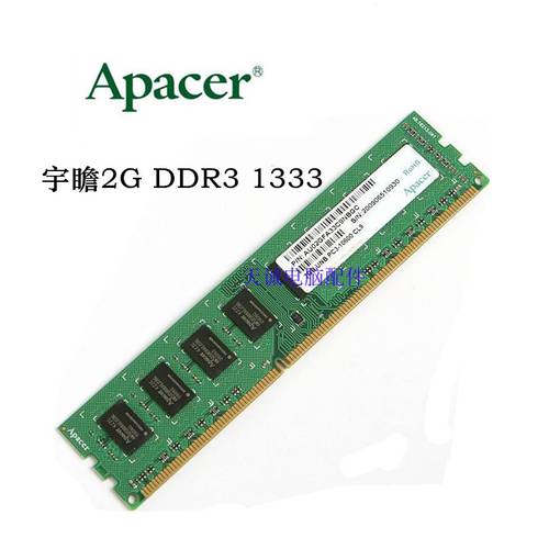 Apacer 2G DDR3 1333 데스크탑 램 머신 메모리 줄 지원 듀얼채널 사용가능 4G 1600
