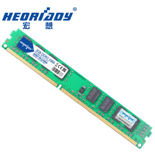 HEORIADY DDR3 2G 1066 1067 데스크탑 메모리 램 지원 더블 패스 3세대