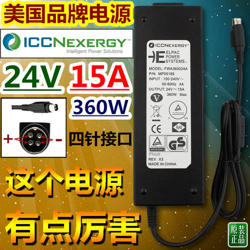 정품 24V15A 전원어댑터 24V12A 10A LCD 디스플레이 프린터 스위치 배터리 4 핀 연결 포트