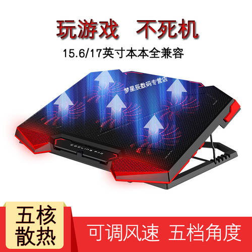 호환 에이서 (Acer) 니트로 · 엔진 15.6 인치 노트북 쿨러 니트로 4/3 개