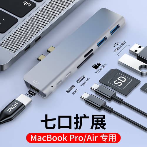 호환 macbook pro 노트북 air 맥북 젠더 typec 도킹스테이션 확장 usb 리더기 USB mac 네트워크 케이블 ipad 어댑터 헤드 썬더볼트 3hdmi 영사기 TV