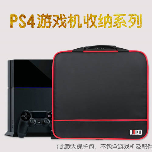 BUBM PS4 파우치 XBOXone 게임 마스터 카메라파우치 PRO 보호케이스 VR 뒤 휴대용 가방 백팩 액세서리