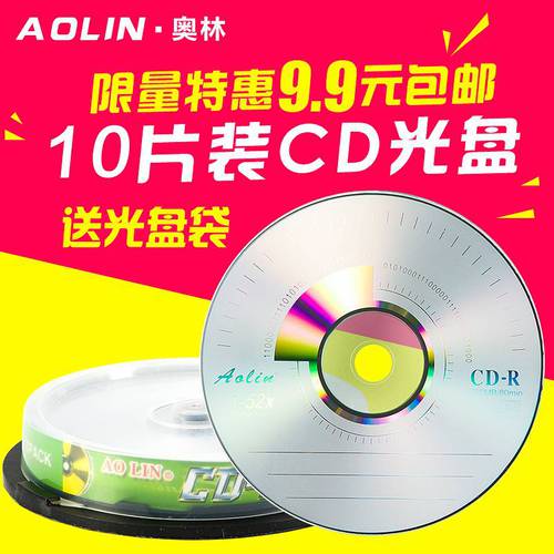。 올림푸스 CD CD굽기 CD-R 공시디 공CD 차량용 뮤직 CD MP3 CD CD굽기 10 개