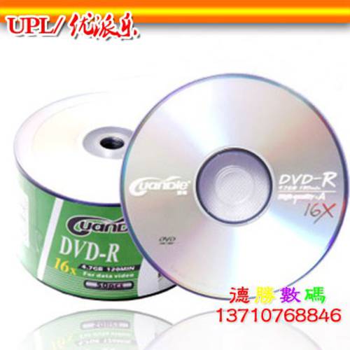 스파이크 dvd CD dvd-r 레코딩 CD CD dvd+r CD굽기 크라운 디스크 공백 CD 4.7G 50 개