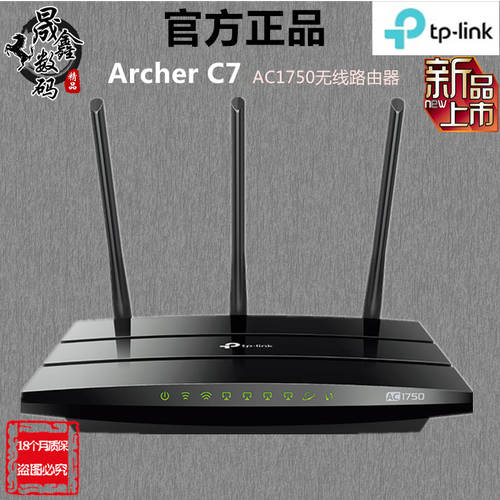 TP-LINK Archer C7 A9 AC1750 듀얼밴드 5G 광섬유 기가비트 무선 공유기 WiFi