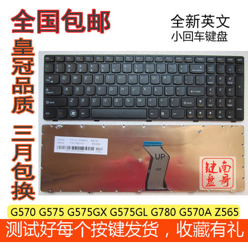 신제품 레노버 G570 G575 G575GX G575GL G780 G770 Z565 Z560 키보드
