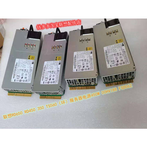 【 TMALL티몰 】 레노버 RD650 RD450 350 TS560（ 나쁜 ） 서버 배터리 450W 00HV188 FSD062