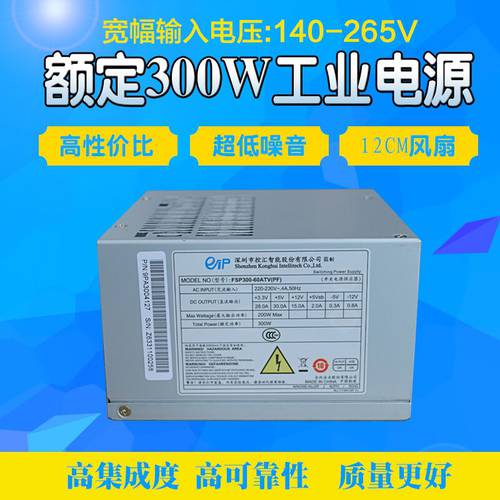 제어 교환 FSP300-60ATV (pf) 호환 어드밴텍 EVOC 산업용 PC 기타 산업용 배터리