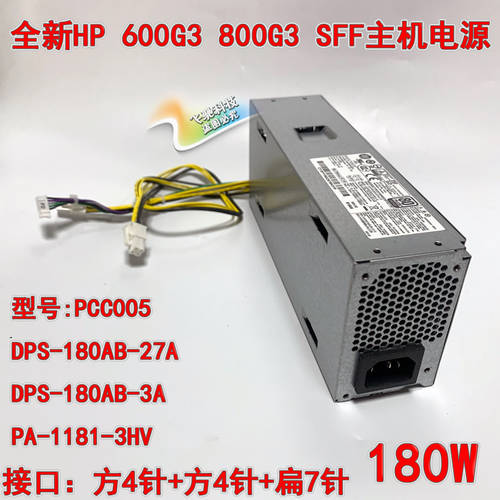 HP 400G5 600 800 G3 SFF 배터리 ,PCC005,901765-001,PA-1181-3HV