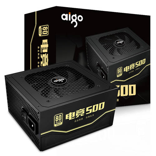 Aigo/ AIGO 아이고 E-스포츠 500 배터리 데스크탑 배터리 PC 배터리 금메달 배터리 규정 500W