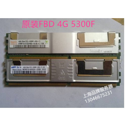 【 TMALL티몰 】MT 당신 비다 삼성 4G FBD DDR2 667 ECC 서버 램 4GB PC2-5300F