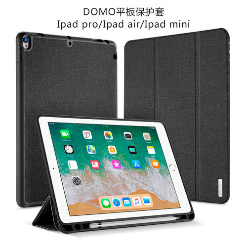 애플 아이폰 ipad pro11 inch protection case flip cover 가죽보호케이스