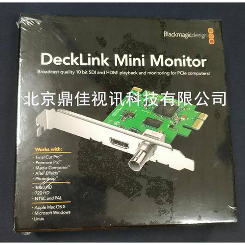 BMD Decklink Mini Monitor 다빈치 화면에 카드 HDMI SDI 출력 카드