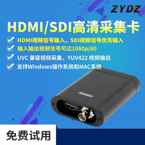 USB3.0 고선명 HD SDI HDMI 캡처카드 영상 회의 의료 영상 산업용 CCTV 게이밍 라이브방송 수집 채집