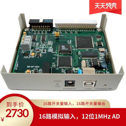 BC421 USB 데이터 캡처카드 12 비트 1MHz A/D 고속 수집 채집 모듈 ， 호환 웨이브 수집기
