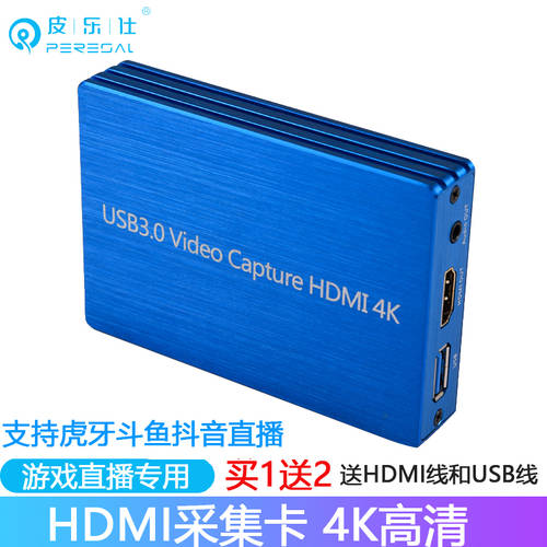 HDMI 고선명 HD 4K 영상 캡처카드 인터넷 케이스 DSLR카메라 노트북 영상 OBS 레코드 박스