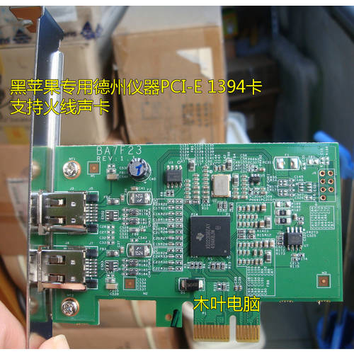 10.15 검은 애플 아이폰 용 더저우 측정기 TI PCIE1394 카드 지원 Focusrite 기타 파이어와이어 사운드카드
