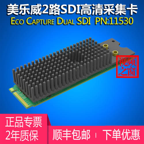 메이지웰 Eco Capture Dual SDI M.2 고선명 HD 캡처카드 2 로드 레터 호 2K 영상 회의 SDK