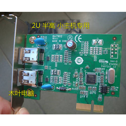 2u 절반 높이 VIA PCI-E 1X 1394 카드 지원 WIN764 TC 기타 파이어와이어 사운드카드 HDV/DV 수집 채집
