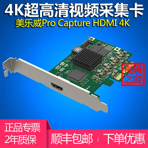메이지웰 Pro Capture HDMI 4K 고선명 HD 캡처카드 1080P 영상 회의 라이브방송 B SUPER 영상