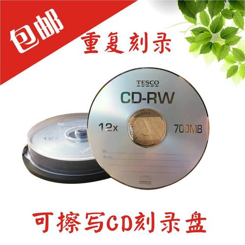 。 TUCANO 소니 CD-RW12X 자꾸 재기록 가능 CD굽기 10 필름 버킷 설치 공시디