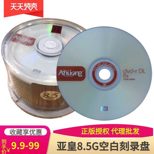 AHUANG 야황 DVD+R8.5G CD 8X 대용량 공CD 공시디 4.7GDVD CD 배럴 50 개