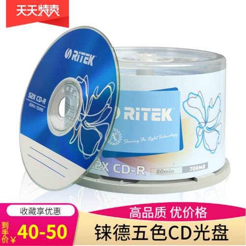 RITEK 5 색 멀티 컬러 블랙 접착 cdr CD굽기 차량용 CD 공시디 공CD 무손실 뮤직 DJ CD mp3 공시디 공CD