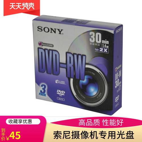 Sony 소니 30 분 dvd-rw 재기록 가능 CD 1.4g CD굽기 카메라 전용 디스크 조각 목록 개