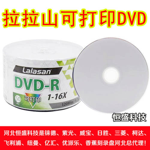 RITEK 라라 산 인쇄 가능 DVD-R CD굽기 공시디 4.7G 데이터 CD굽기 CD