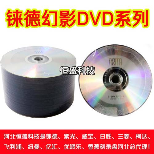 RITEK 대만산 팬텀 CD굽기 DVD R 16X CD굽기 공시디 공CD dvd CD 50 피스