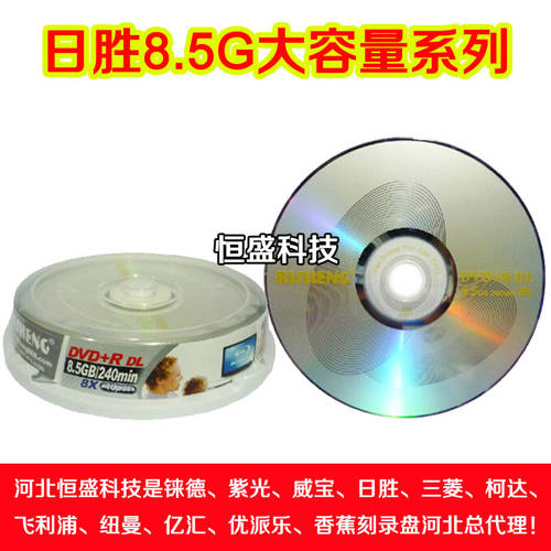 리성 8.5G 인쇄 가능 CD dl CD굽기 D9 dvd+r 8.5G 인쇄 가능 CD굽기 10 피스