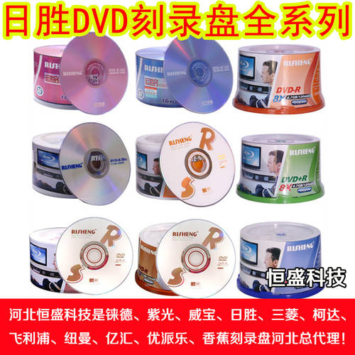 dvd CD dvd-r 레코딩 CD CD dvd+r CD굽기 리성 공백 CD 50 필름 팩 우편 4.7G