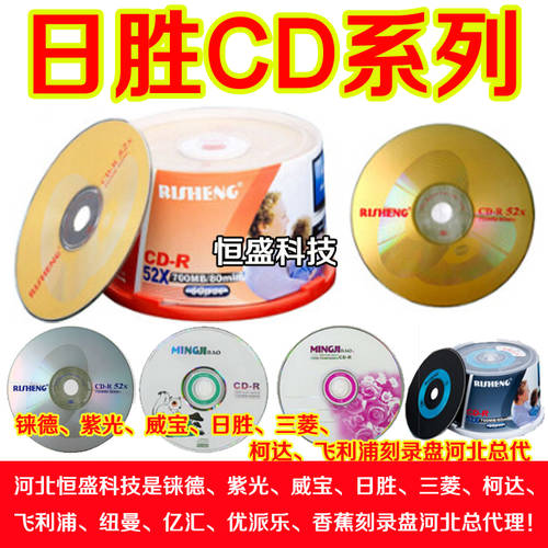 리성 CD CD CD굽기 뮤직 CD CD 블랭크 화상 CD CD-R CD VCD CD 50 피스