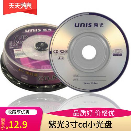 UNIS TSINGHUAUNISPLENDOUR 3 작은 인치 CD-R CD 24Xmini8 센티미터 210m cd 공CD 공시디 10 필름 상자 설치