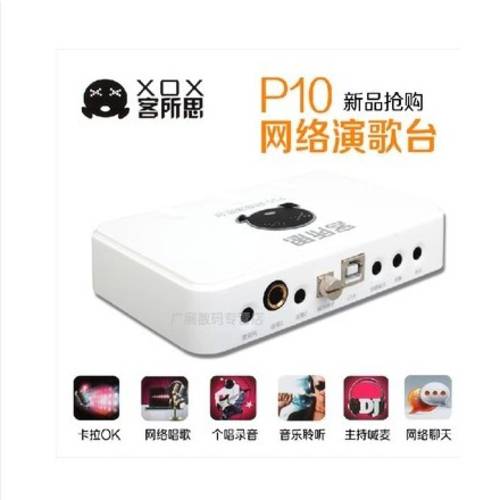 패키지 튠 XOX P10 노트북 노래방 어플 기능 usb 독립형 사운드카드 일렉트로닉사운드 다지 외장형 사운드카드