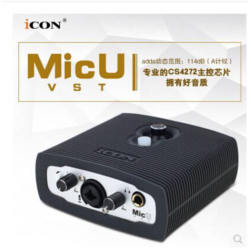 아이콘ICON ICON MICUVST 외장형 녹음 사운드카드 USB 사운드카드 컴퓨터 전화 라이브 스트리머 독립형 사운드카드